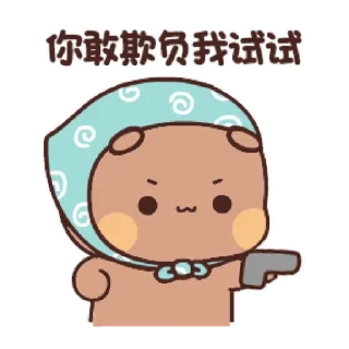 😊 emoji 熊貓一二 cosplay 48@kal_pc Telegram sticker 10 of 24