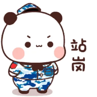 😊 emoji 熊貓一二 cosplay 48@kal_pc Telegram sticker 21 of 24