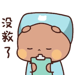 😊 emoji 一二第15 彈 反轉版 (熊貓一二) @kal_pc Telegram sticker 17 of 24