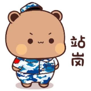 😊 emoji 熊貓一二 cosplay 48@kal_pc Telegram sticker 22 of 24