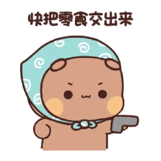 😊 emoji 熊貓一二 cosplay 48@kal_pc Telegram sticker 12 of 24
