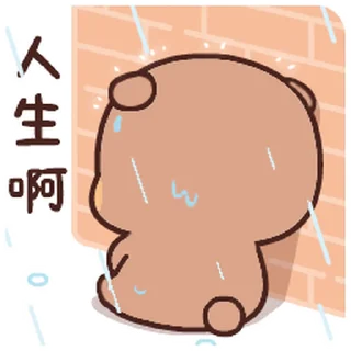 😊 emoji 一二第15 彈 反轉版 (熊貓一二) @kal_pc Telegram sticker 9 of 24
