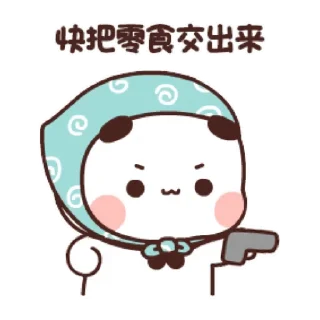 😊 emoji 熊貓一二 cosplay 48@kal_pc Telegram sticker 11 of 24