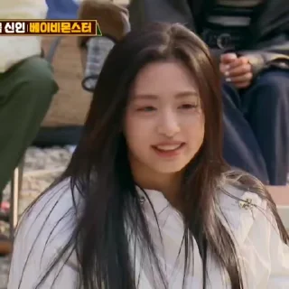🫧 emoji ‌   ahyeon . @babymonstergif Telegram sticker 18 of 65