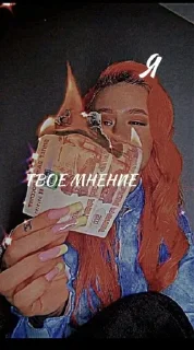 Sticker from Инстасамка стики🥹🥥