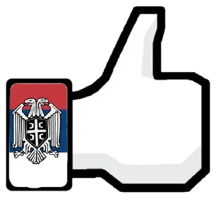 Sticker from Serbian Archive
@SerbianArchiveV2