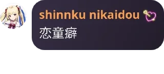Sticker from 真红真红真
