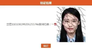 Sticker from 习近平