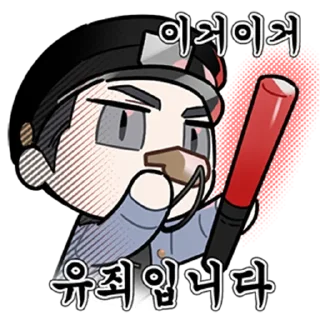 Sticker from Emotes