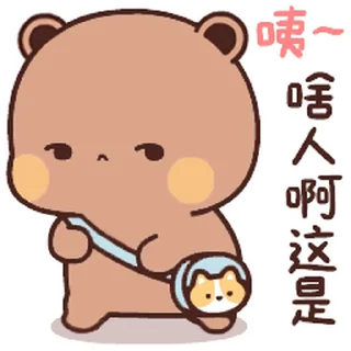 😊 emoji 一二第13彈 反轉版 (熊貓一二) @kal_pc Telegram sticker 22 of 24