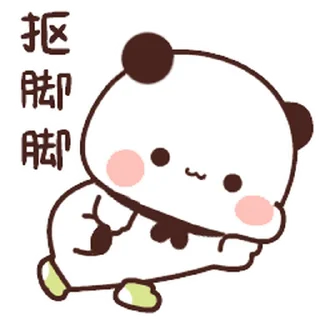 Sticker from 一二第16彈 反轉版 (熊貓一二) @kal_pc