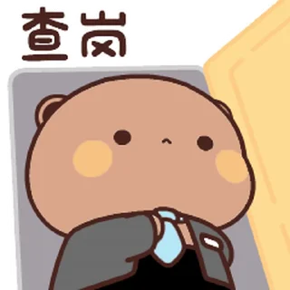 😊 emoji 一二第13彈 反轉版 (熊貓一二) @kal_pc Telegram sticker 7 of 24