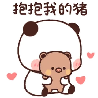 😊 emoji 一二第16彈 反轉版 (熊貓一二) @kal_pc Telegram sticker 14 of 24