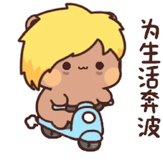 Sticker from 一二第16彈 反轉版 (熊貓一二) @kal_pc