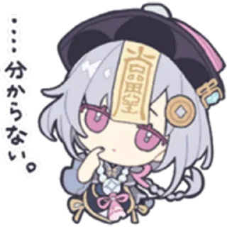 Sticker from Qiqi