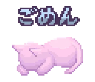 ⭐️ emoji NEEDY STREAMER OVERLOAD @moe_sticker_bot Telegram sticker 5 of 40