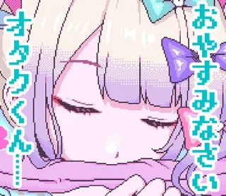 ⭐️ emoji NEEDY STREAMER OVERLOAD @moe_sticker_bot Telegram sticker 14 of 40