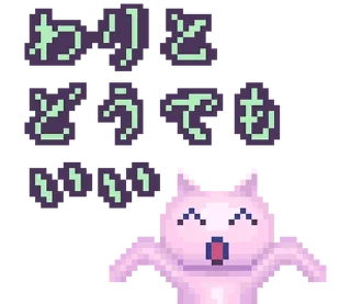 ⭐️ emoji NEEDY STREAMER OVERLOAD @moe_sticker_bot Telegram sticker 4 of 40