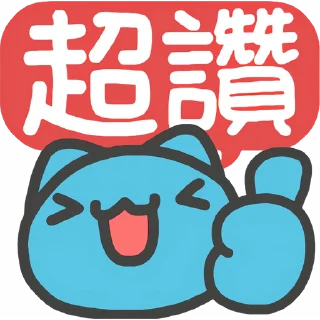 Sticker from 动态贴纸 | @J0HnNyR8