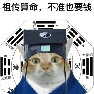 Sticker from 静态贴纸02 | @J0HnNyR8