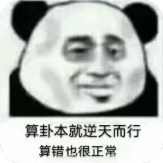 Sticker from 静态贴纸02 | @J0HnNyR8