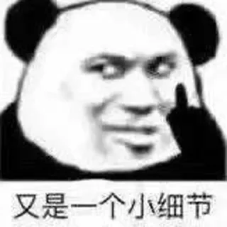Sticker from 干净 静态贴纸包(1)