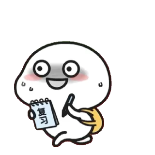 😊 emoji 乖巧宝宝改33 / Quby / 乖巧寶寶 Telegram sticker 5 of 50