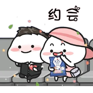 😊 emoji 乖巧宝宝改38 / Quby / 乖巧寶寶 Telegram sticker 21 of 50