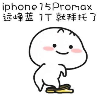 😊 emoji 乖巧宝宝改33 / Quby / 乖巧寶寶 Telegram sticker 23 of 50