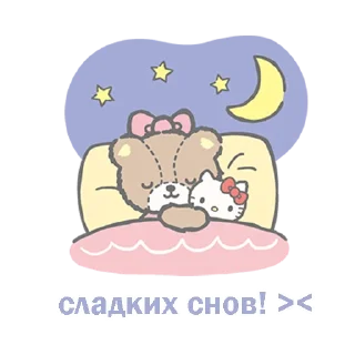 Sticker from meoww_@nkplz