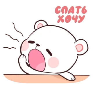 Sticker from ୨ 🐾 ୧ @nkplz