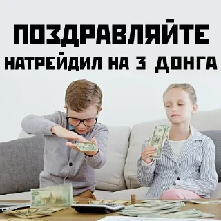 Sticker from ХОМЯЧИЙ ДВИЖ