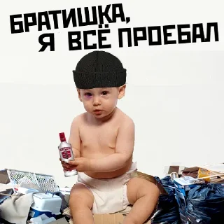 Sticker from ХОМЯЧИЙ ДВИЖ