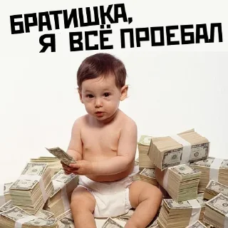Sticker from ХОМЯЧИЙ ДВИЖ