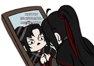 🍺 emoji магистр гейского демона. Telegram sticker 6 of 48