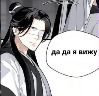😦 emoji магистр гейского демона. Telegram sticker 9 of 48