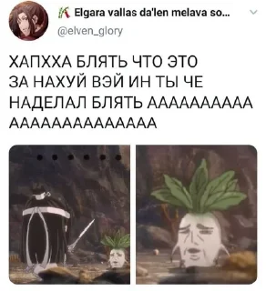 🥵 emoji магистр гейского демона. Telegram sticker 11 of 48