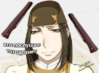 🎼 emoji магистр гейского демона. Telegram sticker 8 of 48