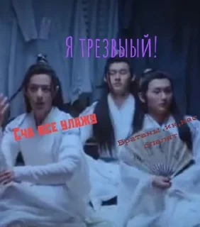 😳 emoji магистр гейского демона. Telegram sticker 24 of 48