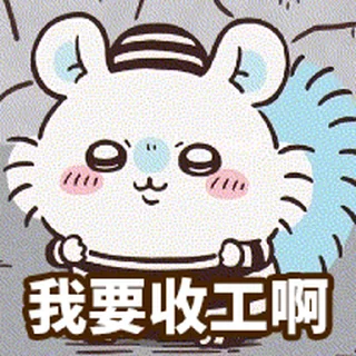 Sticker from chiikawa囚人篇飛鼠