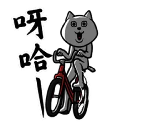 Sticker from 【中文】Dear animal costume(就這麼動了篇) @kal_pc