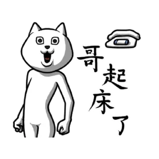 😊 emoji Dear Animal Costume（動了還是死魚眼篇） Telegram sticker 9 of 24
