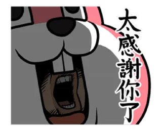😊 emoji 【中文】Dear animal costume(就這麼動了篇) @kal_pc Telegram sticker 7 of 24