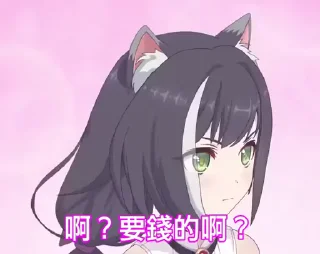 ❌ emoji @llc1123 动图包 Telegram sticker 10 of 50
