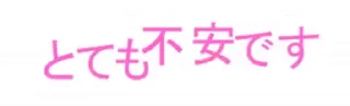 🤨 emoji @llc1123 动图包 Telegram sticker 4 of 50