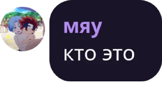 Sticker from Цитаты из Подвала