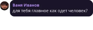 Sticker from Цитаты из Подвала