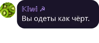 Sticker from Цитаты из Подвала