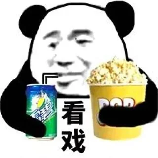 🙃 emoji 深渊自用 Telegram sticker 3 of 120
