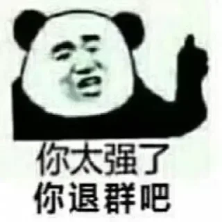 😂 emoji 深渊自用 Telegram sticker 22 of 120